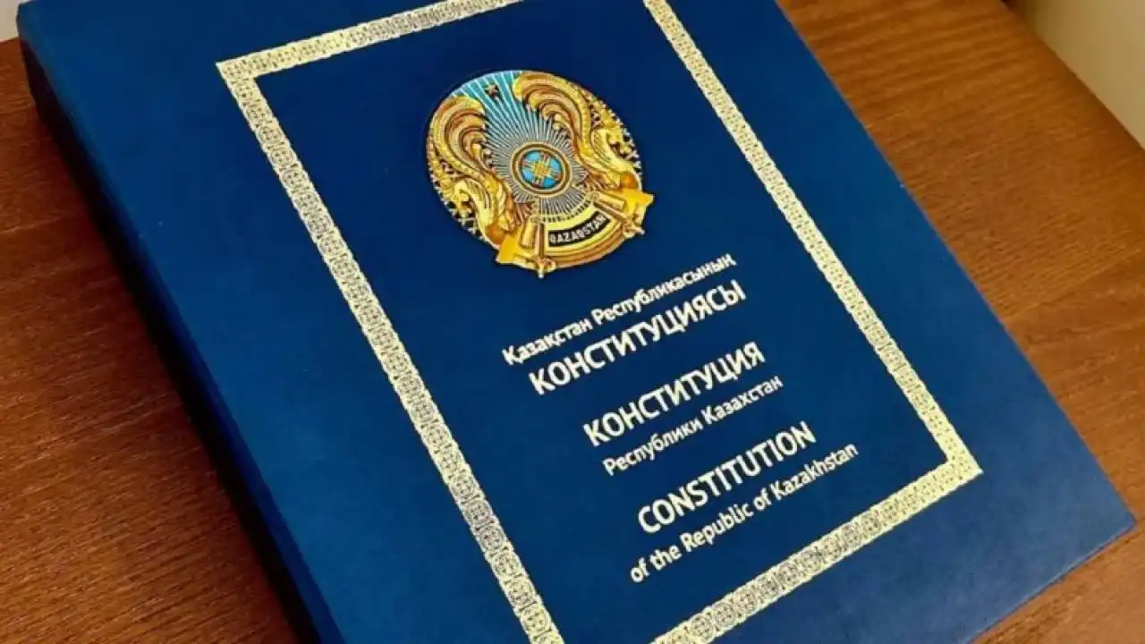 Конституция компромиссов: как меняются правила игры в Казахстане