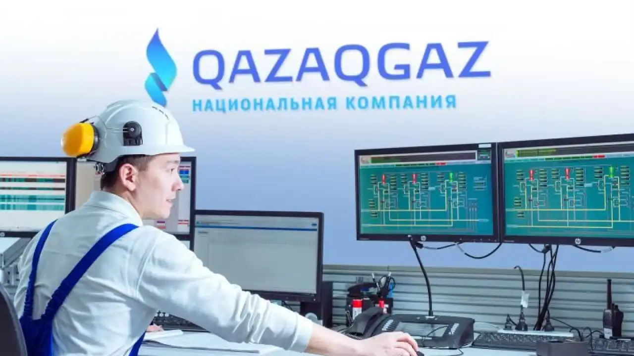 Газ социального напряжения: зачем Казахстану такой национальный оператор?