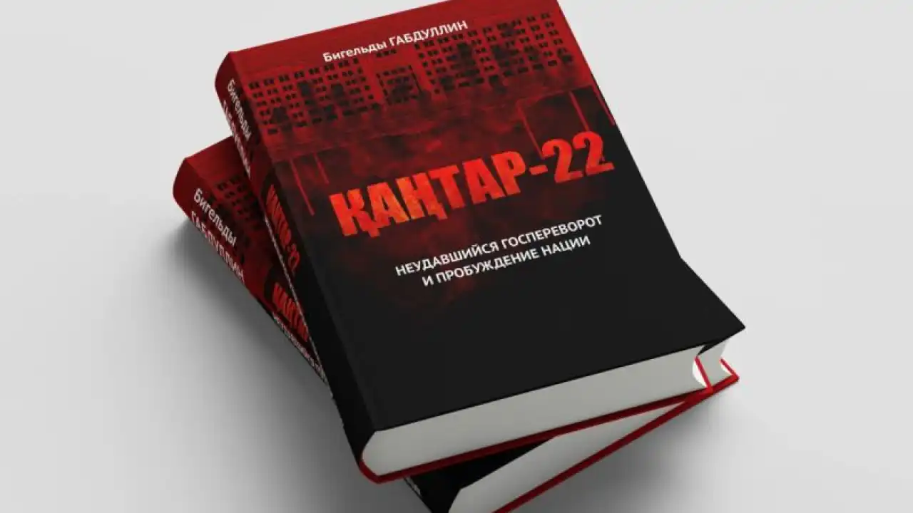 Эхо «Кантара». Почему трагедия была неизбежной…
