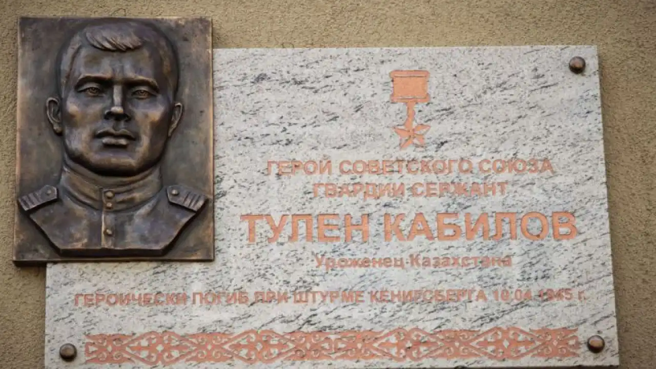 Как память о Дне Победы объединяет страны Евразии…