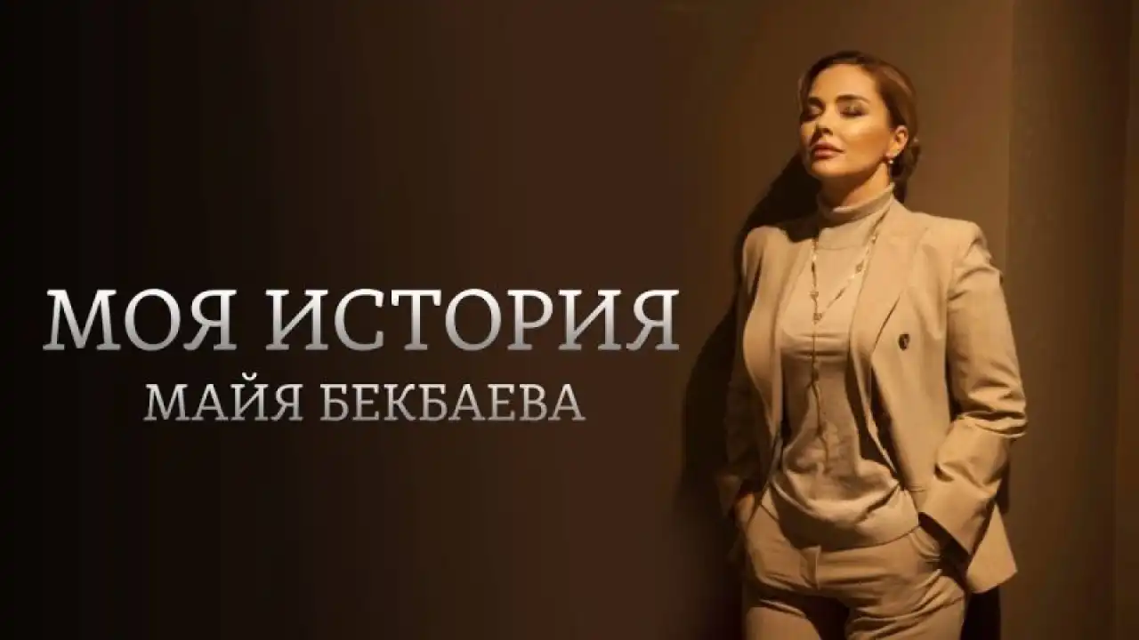 Русские жены великих казахов: истерия вокруг истории