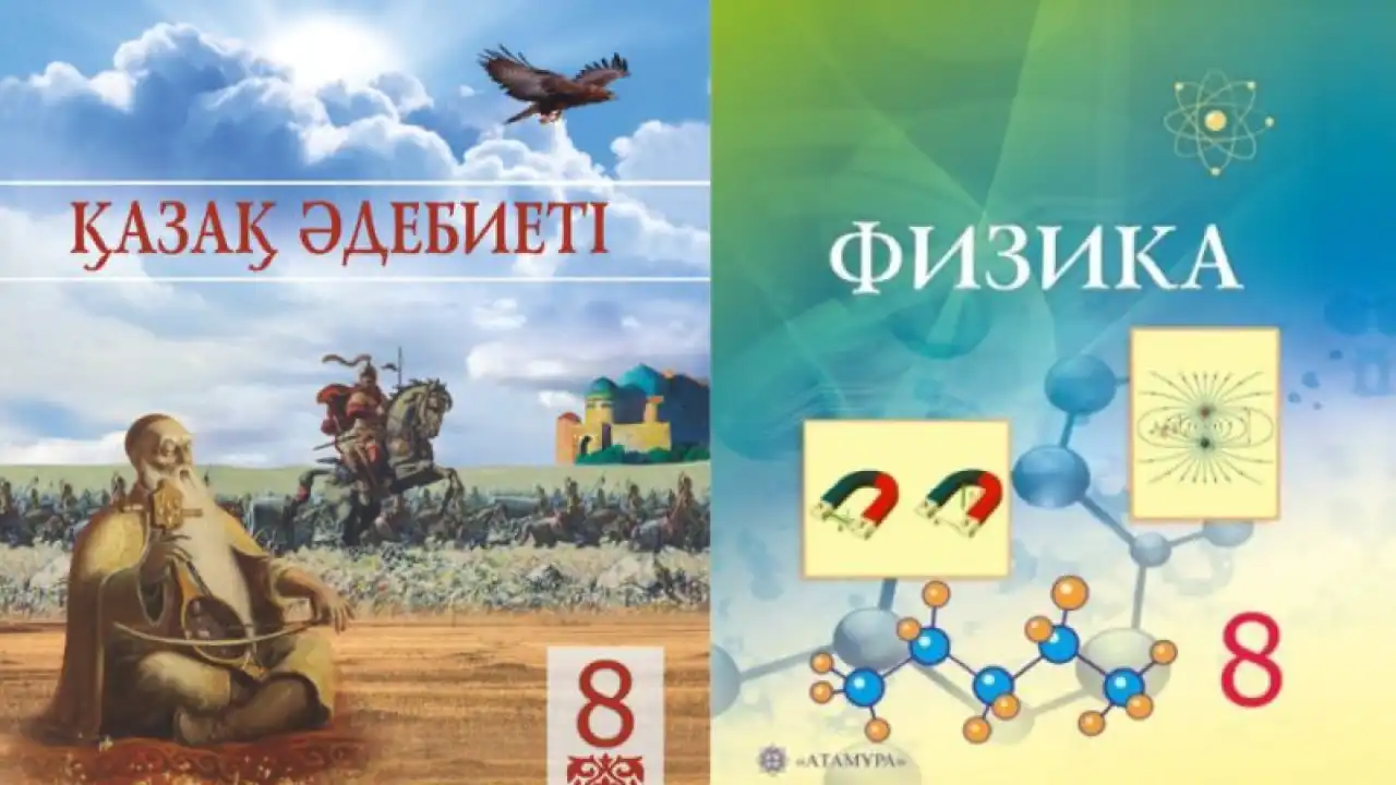 Казахи – нация «лириков». Не пора ли разбавить их «физиками»?