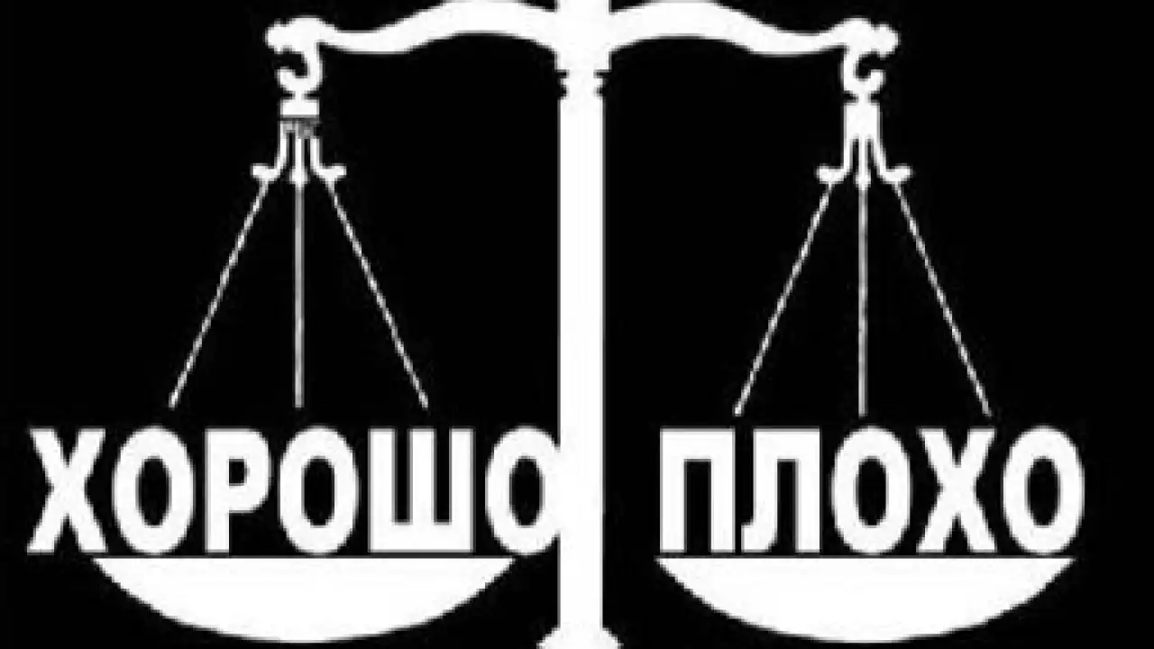 Новая Конституция РК: какую именно нравственность хотят защитить ее авторы?