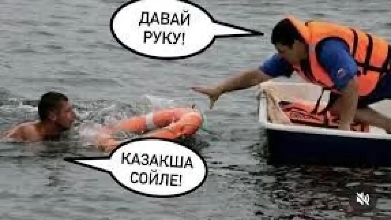 Казахский язык и внешняя политика: оправдан ли «наезд» на МИД РК?