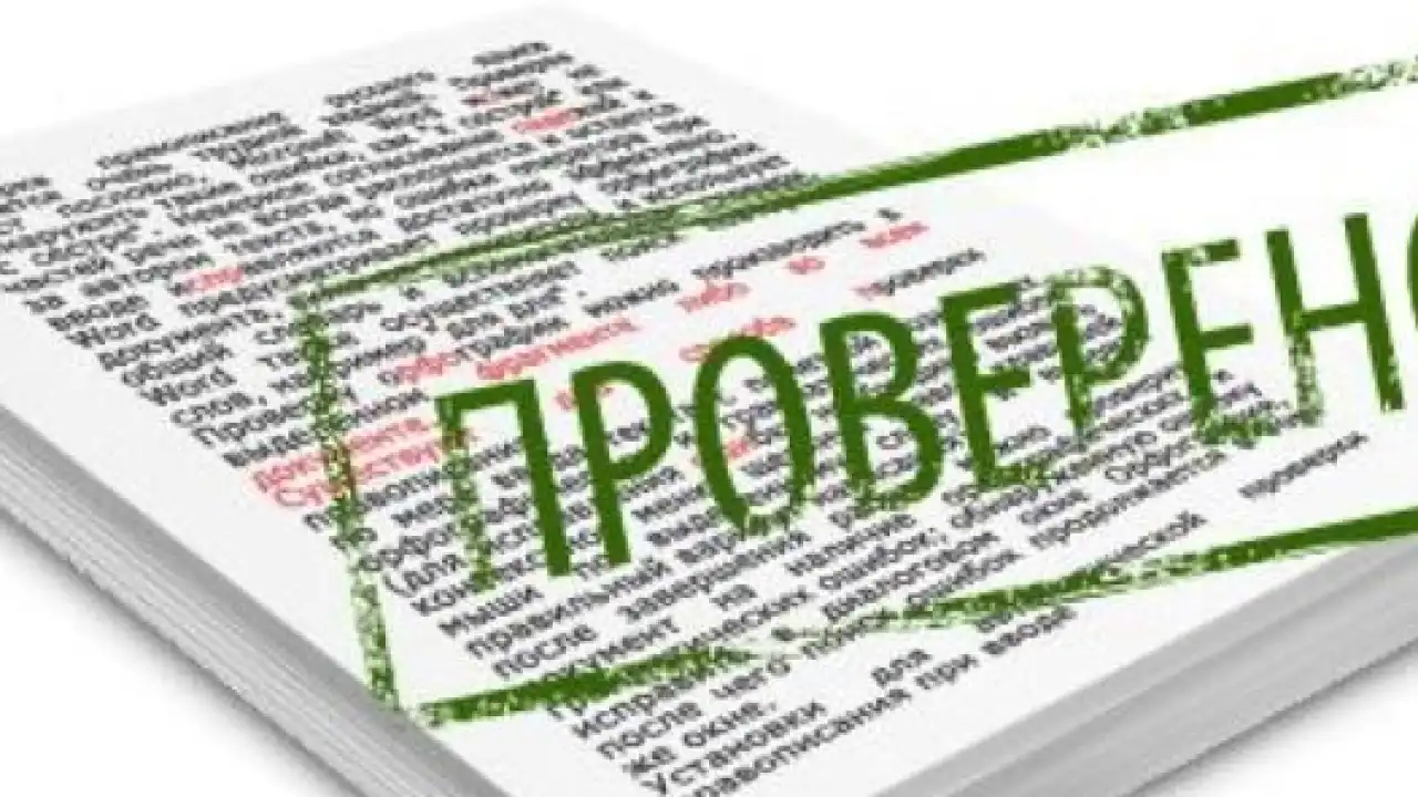 Борьба с плагиатом: о научном суверенитете Казахстана