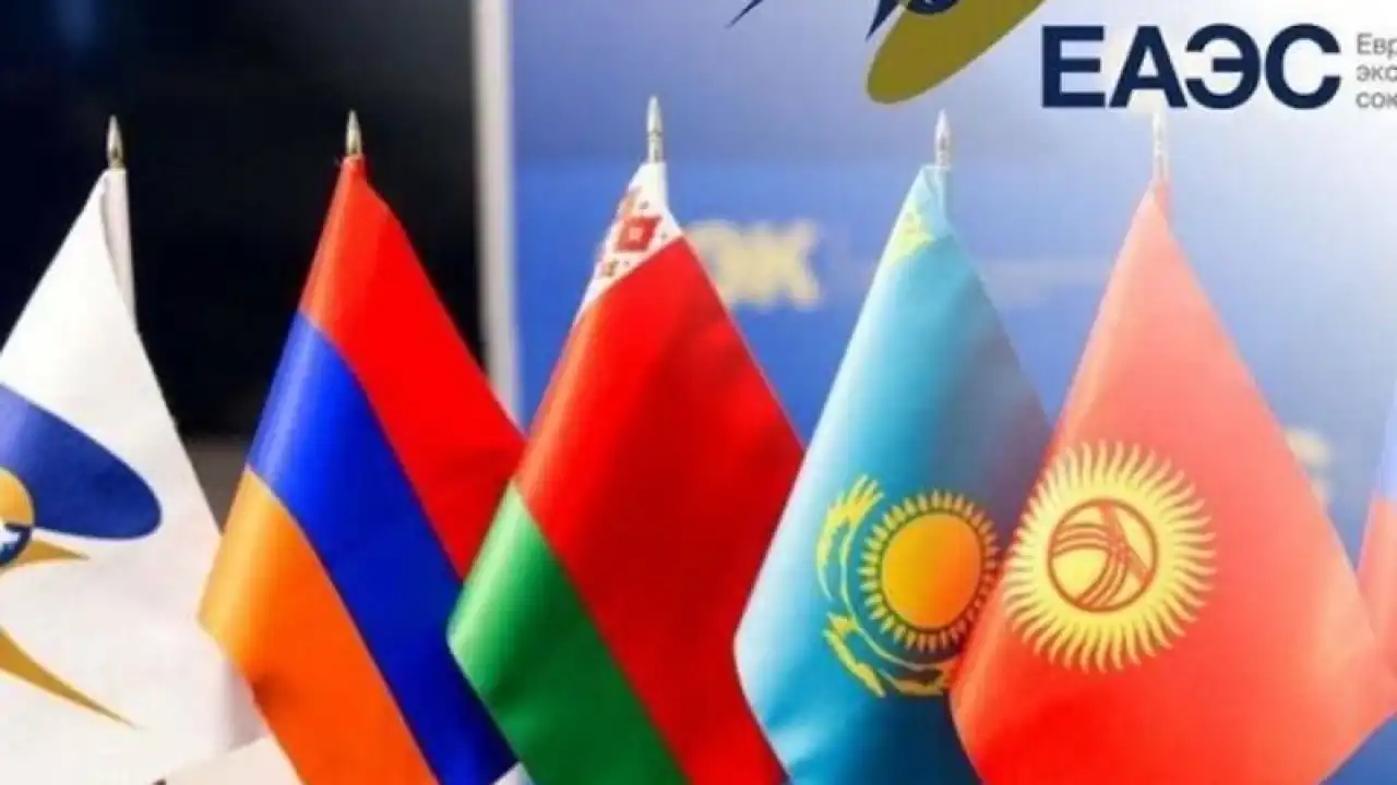 ЕАЭС: пауза в развитии или деградация? И что его ждет в будущем?