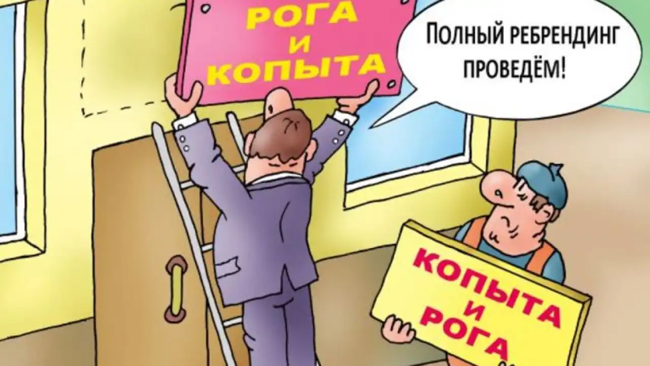 Эвтаназия «Аманата» и пришествие «Адилета»: смена вывески или перезагрузка?