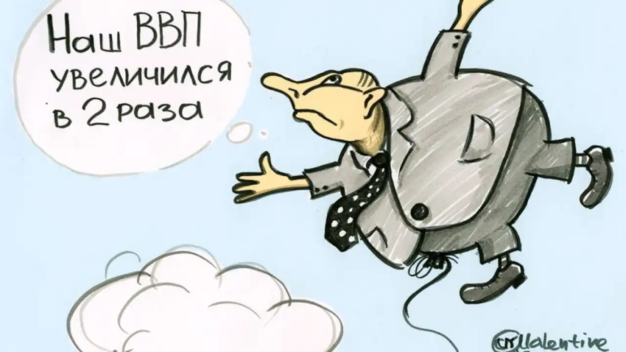Удвоение ВВП или возвращение фетиша. Возможно ли казахское «экономическое чудо»?