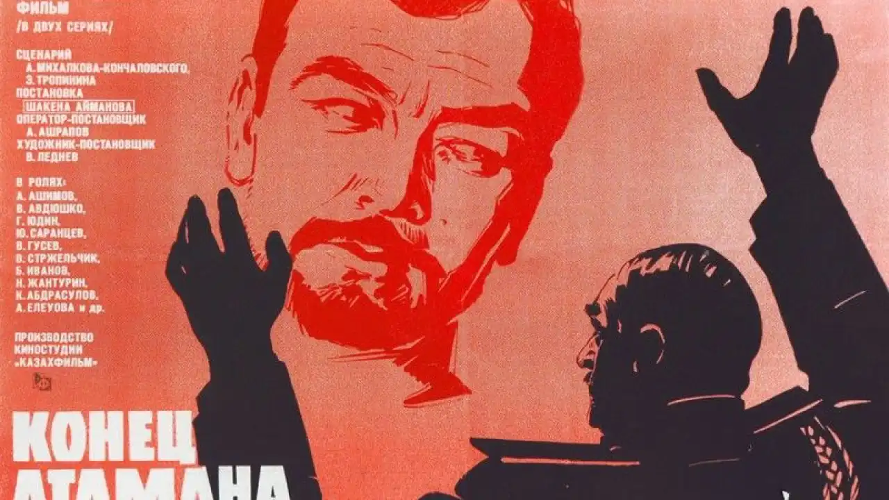 Были ли популярны в СССР казахстанские фильмы?