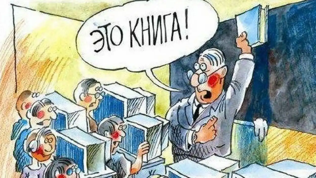 Казахстан – нечитающая страна, а Астана и Алматы в числе аутсайдеров