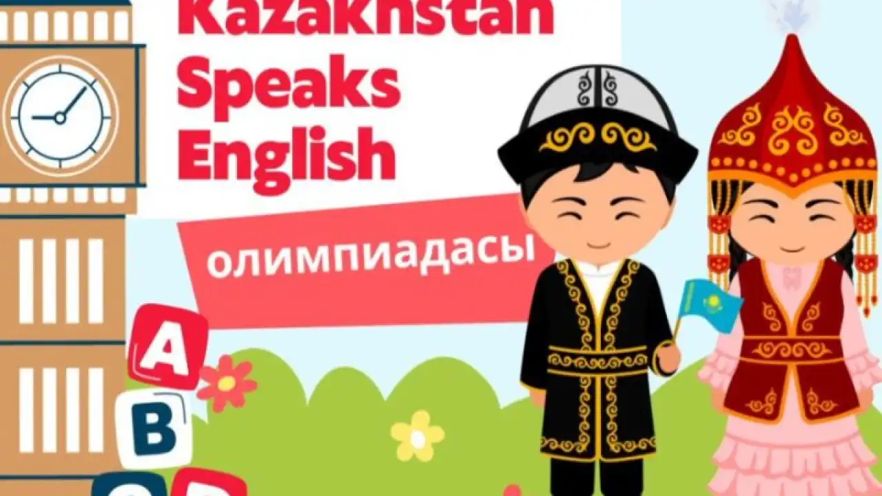 Казахстан – снова аутсайдер и в мире, и в СНГ по уровню владения английским