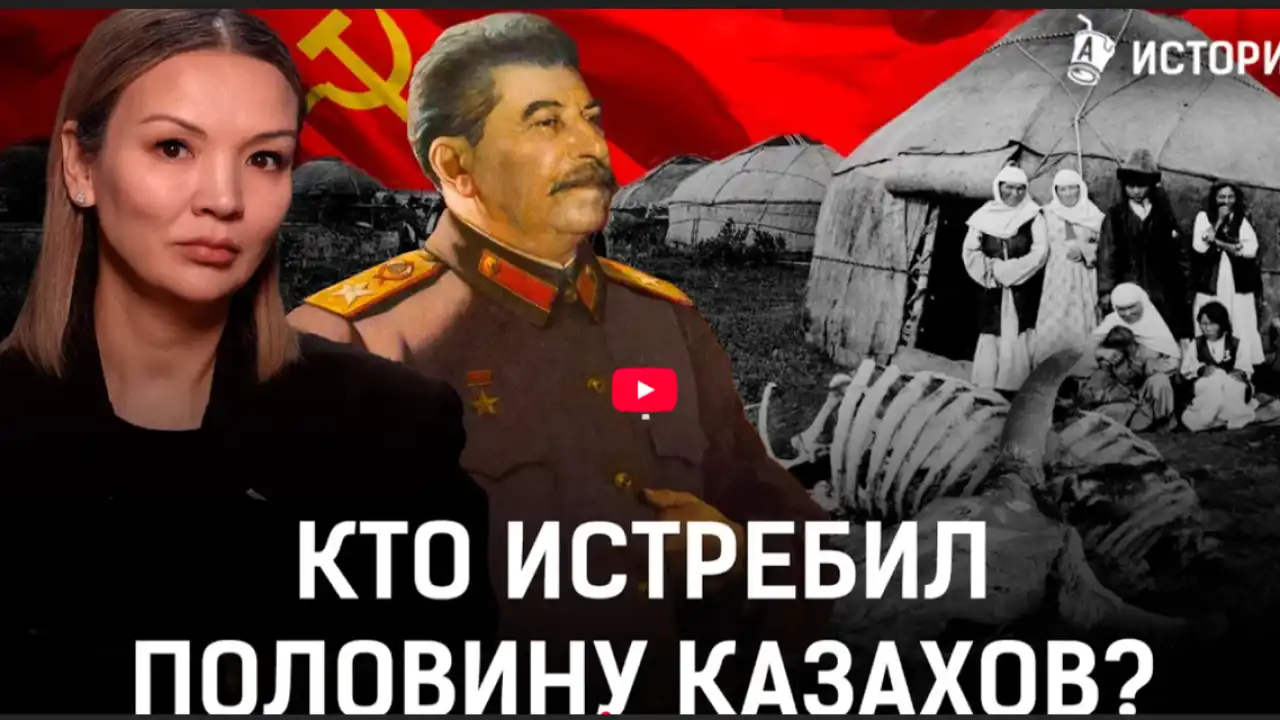 «Вечно горюющая нация»: как перевирают историю жизни казахов в СССР…