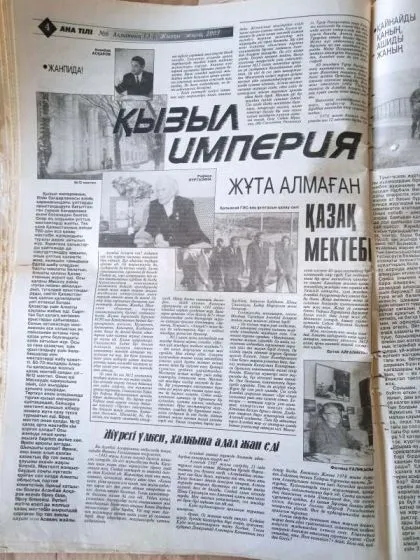 Почему в советской Алма-Ате была лишь одна казахская школа? — изображение 2
