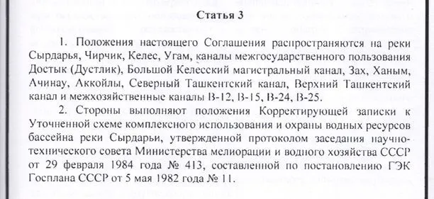 Водная дипломатия – в ущерб национальным интересам Казахстана?