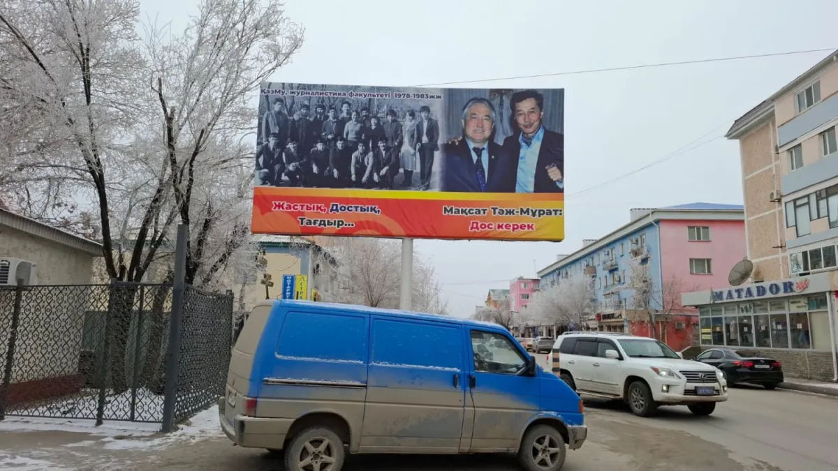 Ярмарка тщеславия по-кызылордински: «великие» депутаты и чиновники — изображение 4
