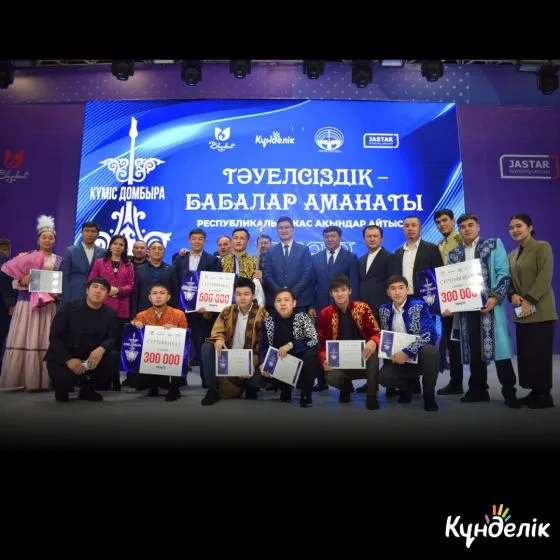 ТОО «Күнделік»: социальная ответственность – не пустой звук — изображение 2