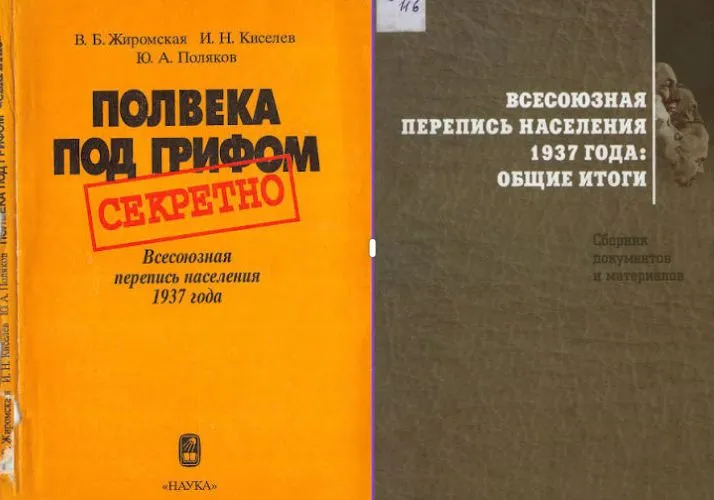 Стал бы Казахстан независимым, не будь сталинской Конституции? — изображение 2