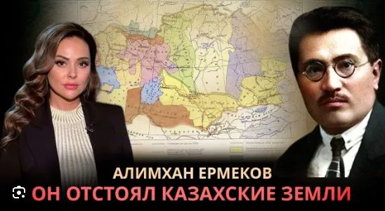 Самые спорные утверждения о движении «Алаш» и об «Алаш-Орде» — изображение 2