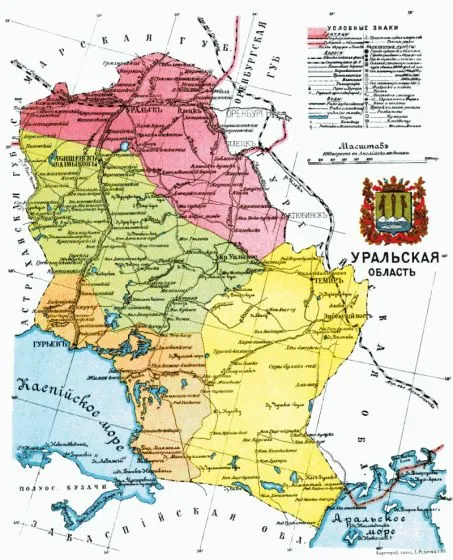 Казахстан и Россия: земельные споры – последнее дело… — изображение 3
