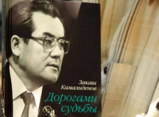 Закат «эпохи Кунаева»: как это было… — изображение 2