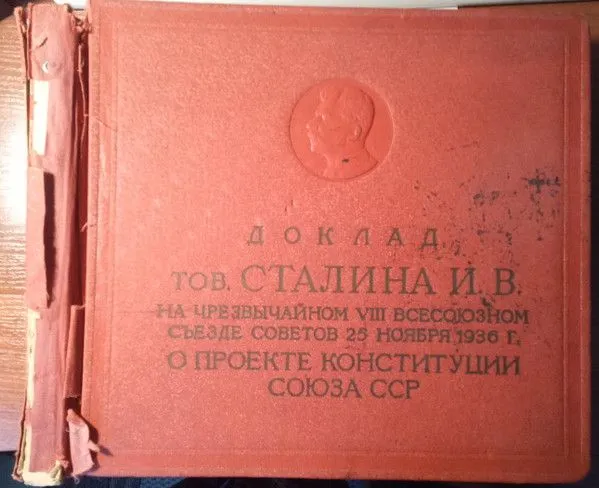 Стал бы Казахстан независимым, не будь сталинской Конституции?