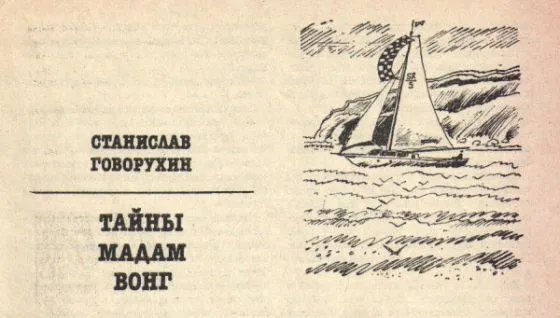 Серик Конакбаев и Армен Джигарханян против пиратов 20-го века