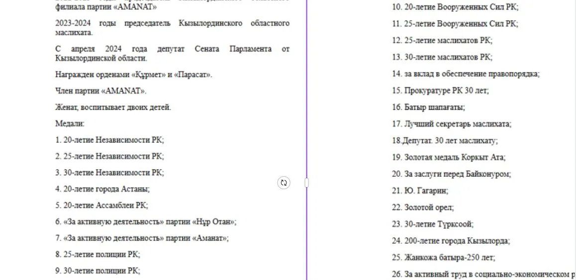 Ярмарка тщеславия по-кызылордински: «великие» депутаты и чиновники — изображение 2