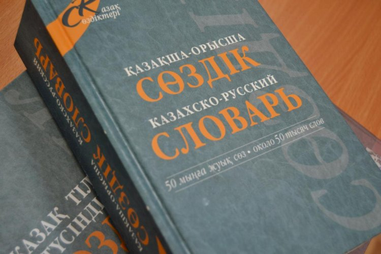 Почему учащиеся казахских школ не понимают по-казахски?