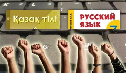 Открытие казахских школ в России и русских в Казахстане: зачем это нужно?