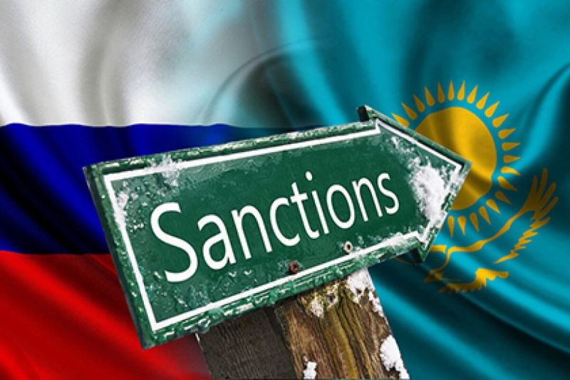 Окажутся ли казахстанские компании под угрозой вторичных санкций?