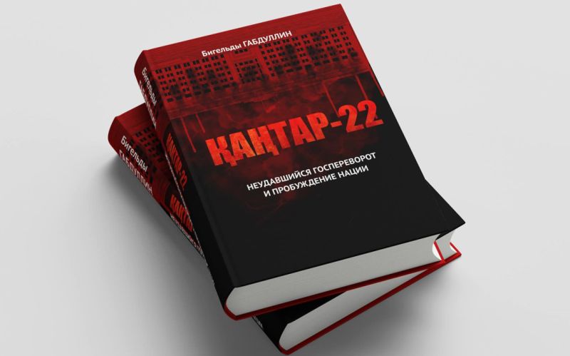 Эхо «Кантара». Почему трагедия была неизбежной…