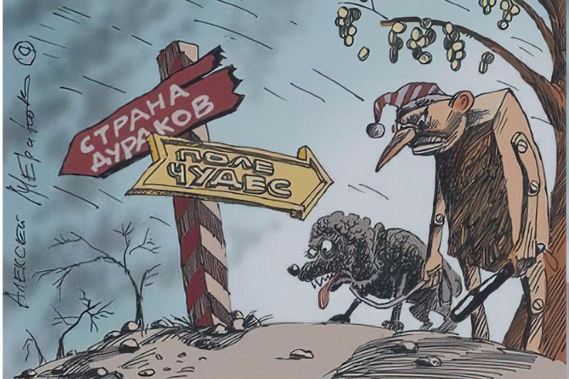 Как Буратино в Стране дураков: в чем корень бед казахстанской науки?