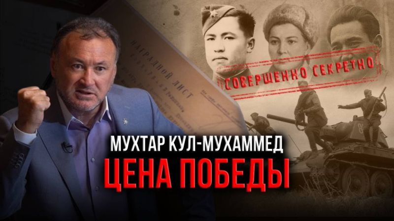 Споры вокруг казахской истории 20-го века: арена пикировок – YouTube