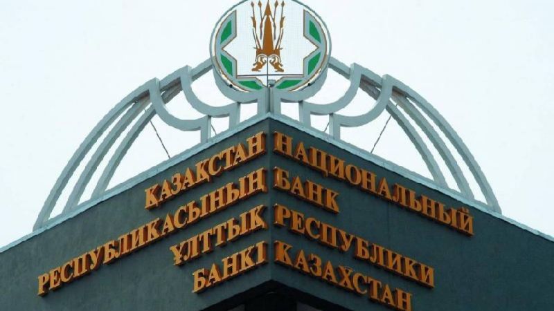 Национальный банк Казахстана служит не обществу, а финансовому капиталу…