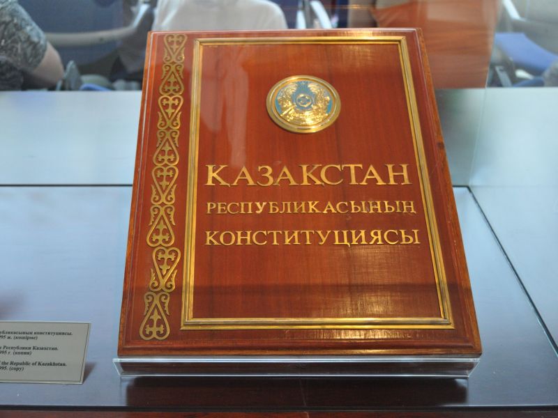 Конституция Казахстана: в каких изменениях она нуждается?