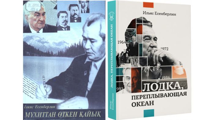 Роман Есенберлина о Кунаеве и Брежневе: почему в СССР его так и не издали?