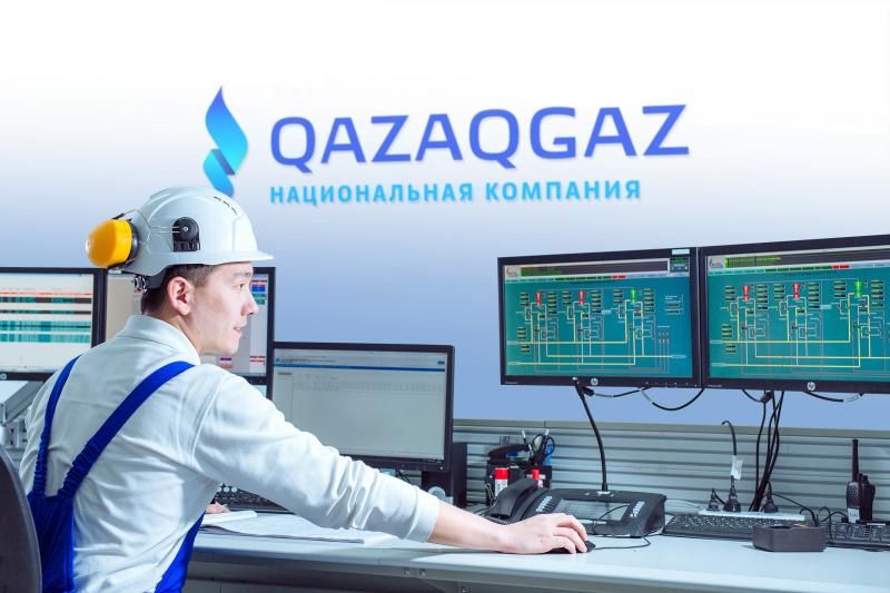 Газ социального напряжения: зачем Казахстану такой национальный оператор?