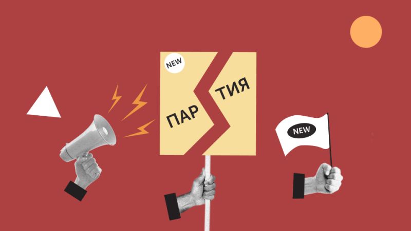 Как изменит партийную систему в Казахстане переход к однопалатному парламенту?