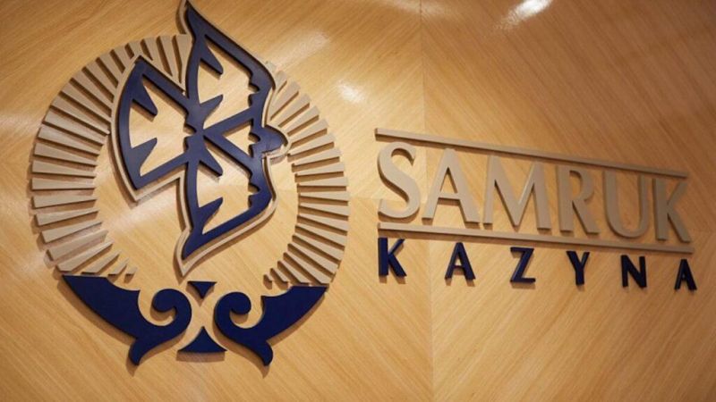 Квазигоссектор в Казахстане: трансформировать или ликвидировать?