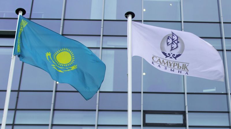 Госсектор и «Самрук-Қазына»: какая модель управления госактивами нужна Казахстану? Часть 2-я.