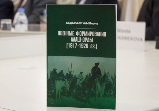 Самые спорные утверждения о движении «Алаш» и об «Алаш-Орде»