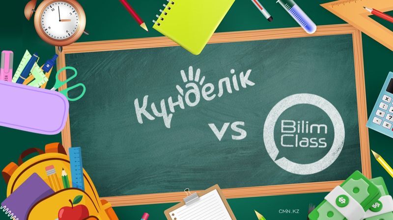 Как школы стали разменной монетой в борьбе за рынок цифровых платформ