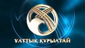 Ұлттық құрылтай: дәстүрді жаңғырту ма, жаңа саяси институт па?