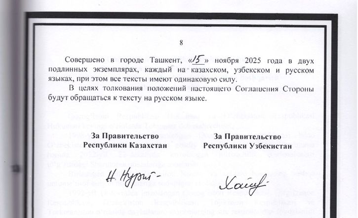 Водное соглашение между Казахстаном и Узбекистаном: что в нем не так?