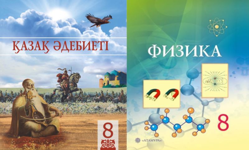 Казахи – нация «лириков». Не пора ли разбавить их «физиками»?